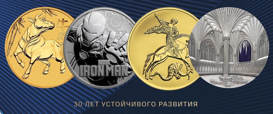 TSB Golden Treasures